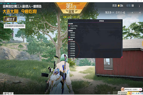 CF端游外挂视频透视自瞄效果